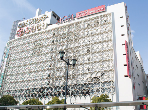 Surrounding environment. Sogo Hiroshima store (a 12-minute walk / About 900m)