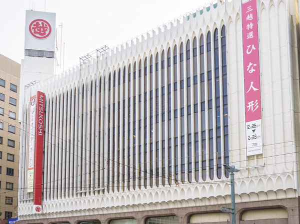 Surrounding environment. Mitsukoshi Hiroshima (14 mins / About 1060m)