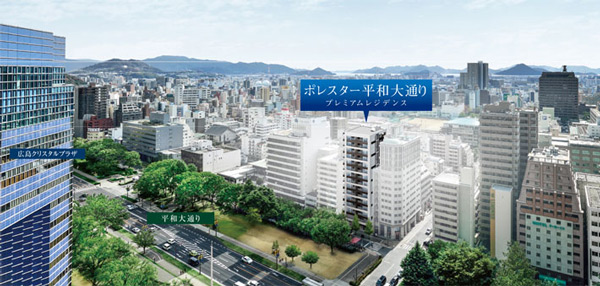 Surrounding environment. Lush greenery is making a shadow on the promenade of Hiroshima's main street, "Peace Boulevard". Is the location that you can enjoy the scenery and carefree view feel the season. (Has been CG processing the part of Aerial Photography, In fact a slightly different.  ※ December 2012 shooting)