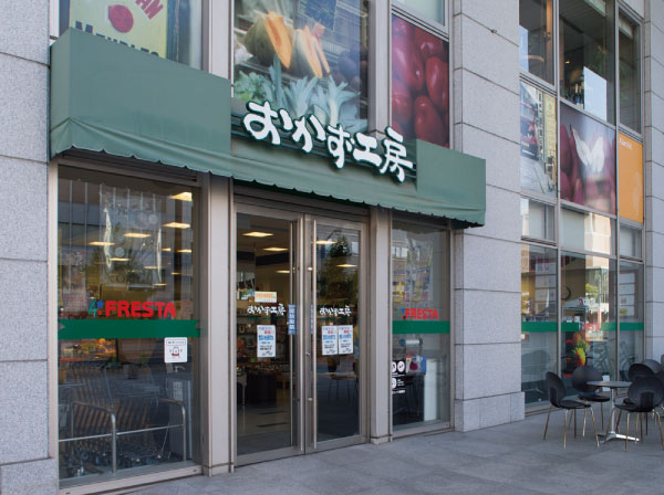 Surrounding environment. Side dishes workshop Grand Tower store A 2-minute walk (about 110m)