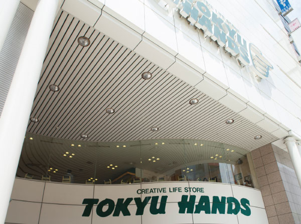 Surrounding environment. Tokyu Hands Hiroshima shop 7 minutes walk (about 540m)