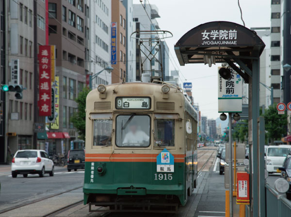 Surrounding environment. Hiroden hakushima line "Jogakuin before" Dentoma walk 3 minutes (about 220m)
