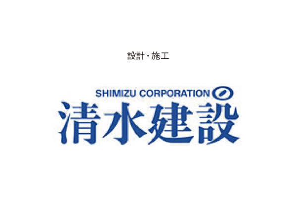 Shimizu Corporation Company name logotype