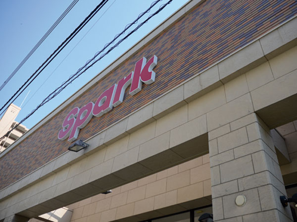 Surrounding environment. Spark Sakaimachi store (1-minute walk / About 40m)