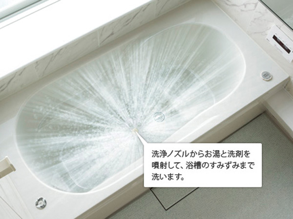 Room and equipment. During ~ ・ Shikoku / For the first time in the apartment of the Kyushu area, Adopt a tub with automatic cleaning function. Simply press the switch to close the lid of the bath, Wash tub from the cleaning nozzle by spraying hot water and detergent, Useful system that can be up to hot water-covered. It is possible to reduce the time and effort of the bath cleaning of troublesome everyday.  ※ During ~ ・ Shikoku / Kyushu area's first day poly Kako Co., Ltd. examined. 2013 May current. (Same specifications)