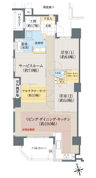 Floor: 2LDK + S + Doma + multi-closet, the occupied area: 92.12 sq m, Price: 43,690,000 yen ・ 45,230,000 yen