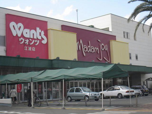 Drug store. Hearty Wants to Eba shop 557m