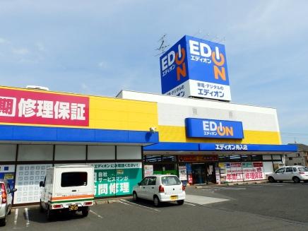 Home center. 707m until EDION Funeiri shop