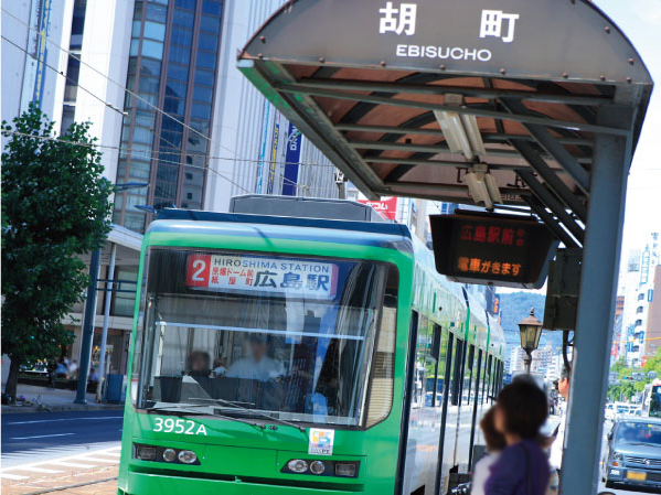 Surrounding environment. Hiroden "Ebisu Cho" station (about 220m / A 3-minute walk)