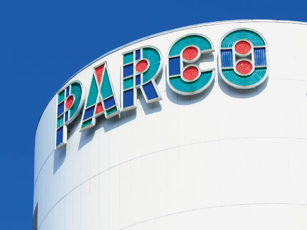 Surrounding environment. Hiroshima Parco main building (about 590m / An 8-minute walk)