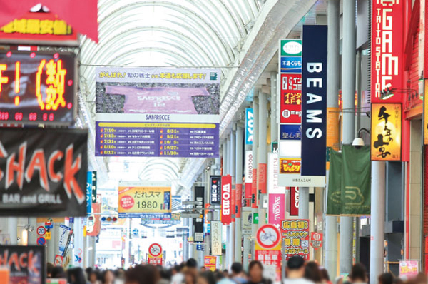 Hondōri (about 660m / A 9-minute walk)