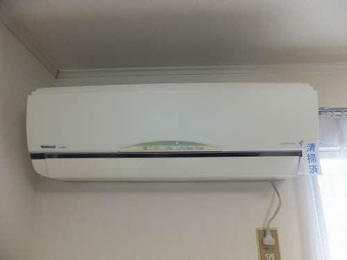 Other Equipment. 206, Room