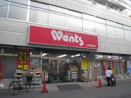 Dorakkusutoa. Hearty Wants Koi Station shop (drugstore) to 350m