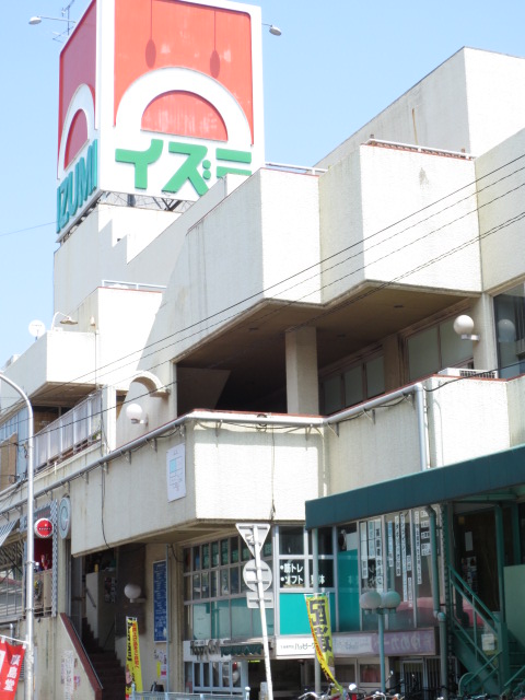 Supermarket. Izumi Koi store up to (super) 700m