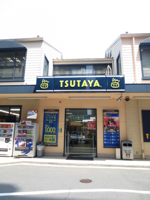 Rental video. TSUTAYA Koihon cho shop 783m up (video rental)