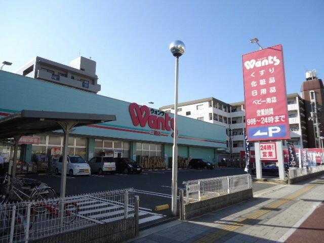 Drug store. Hearty Wants to Misasa shop 356m