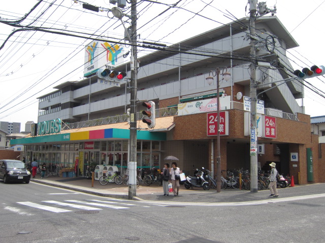 Supermarket. 600m to Yours (super)