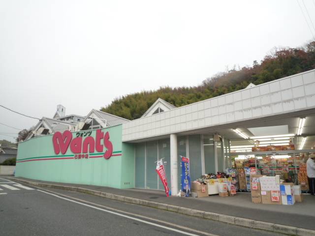 Dorakkusutoa. Wants Koinaka shop 396m until (drugstore)