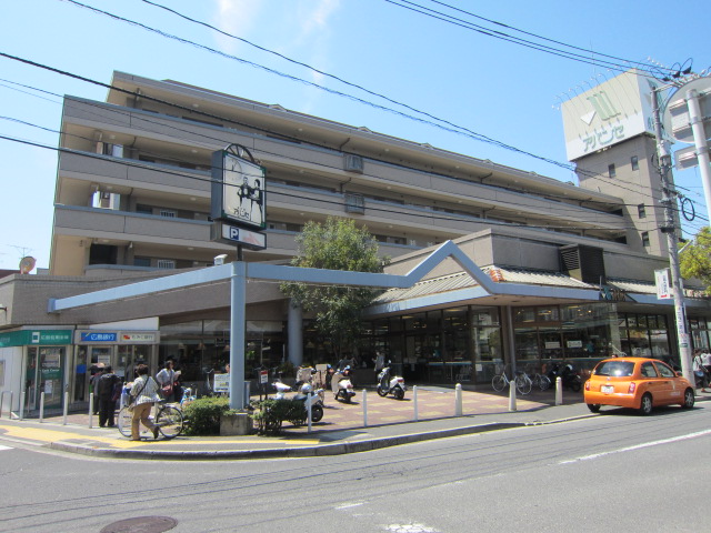 Supermarket. Abanse until the (super) 690m
