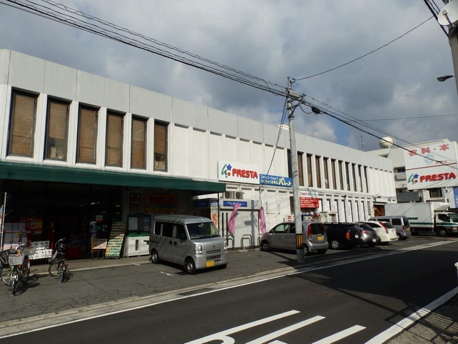 Supermarket. Furesuta until Natsuka shop 794m