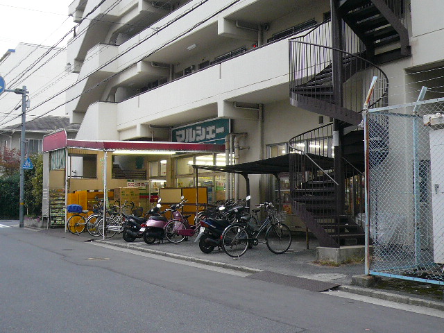 Supermarket. 246m until Marche over Kannon store (Super)