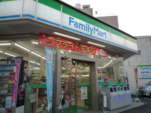 Convenience store. 307m to Family Mart (convenience store)