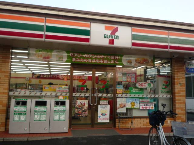 Convenience store. 403m to Seven-Eleven (convenience store)