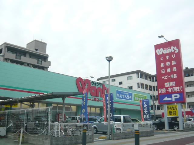 Dorakkusutoa. Hearty Wants Misasa shop 858m until (drugstore)