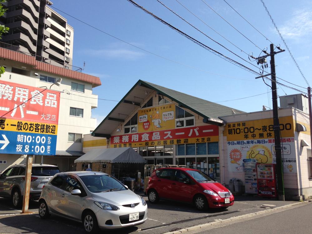 Other. Neighborhood facilities: business for Super