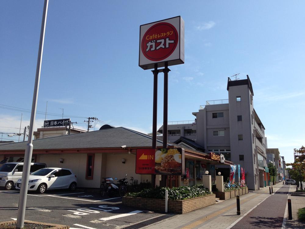 Other. Neighborhood facilities: Gust