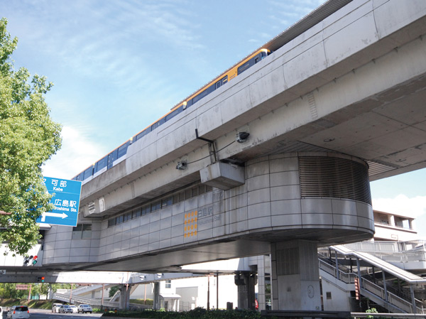 Surrounding environment. Astram "Hakushima" station (about 1050m / Bike about 6 minutes)