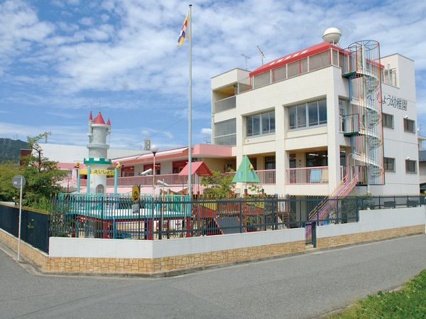 Surrounding environment. EiTeru kindergarten (about 160m / A 2-minute walk)