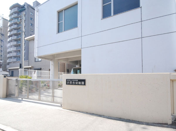 Surrounding environment. Sayuri kindergarten (about 520m / 7-minute walk)