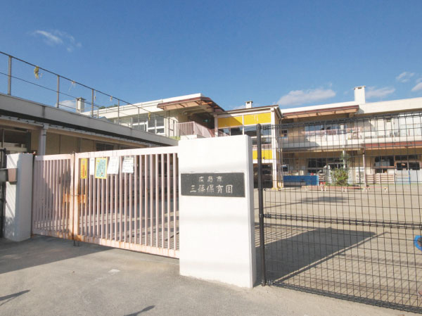 Surrounding environment. Municipal Misasa nursery school (about 830m / 11-minute walk)