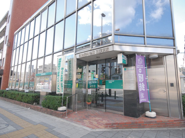 Surrounding environment. Hiroshimashin'yokinko Misasa Branch (about 540m / 7-minute walk)