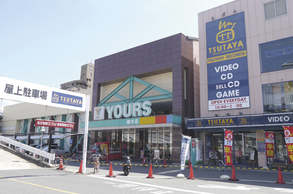 Building structure. Yours Kusunoki shop ・ A 5-minute walk to TSUTAYA Kusunoki shop (360m), 3-minute walk to the business for the supermarket Oshiba shop (220m). Every day of shopping was finished in the neighborhood, very convenient! !