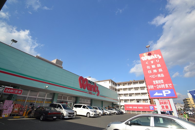 Dorakkusutoa. Hearty Wants Misasa shop 693m until (drugstore)