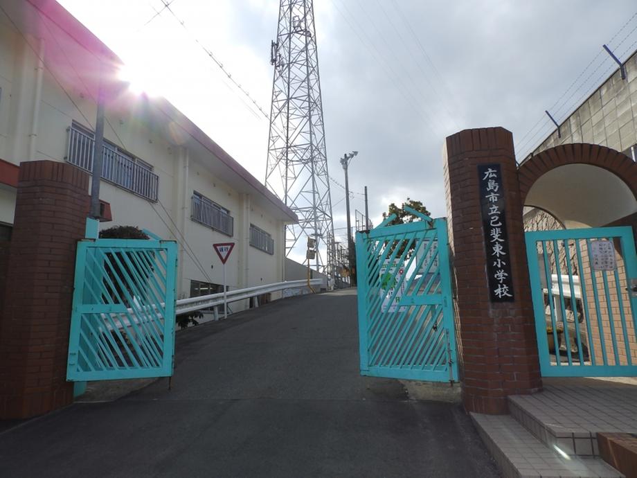 Primary school. 824m to Hiroshima Municipal Koihigashi Elementary School