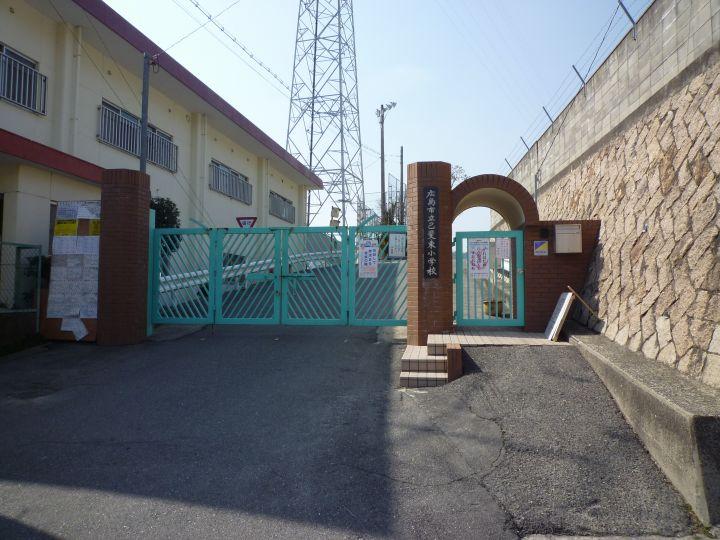 Primary school. 1018m to Hiroshima Municipal Koihigashi Elementary School