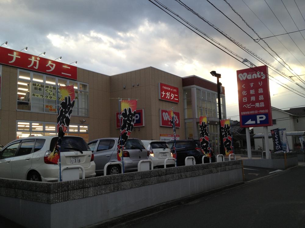 Drug store. It wants to Kougo shop 522m