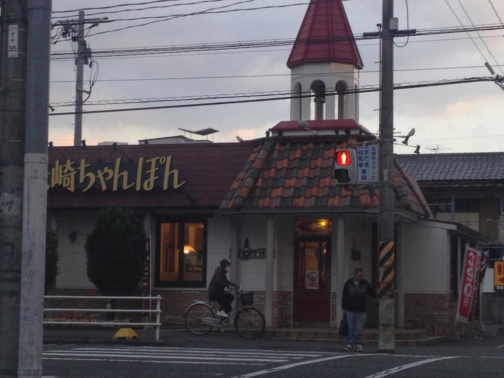 Other Environmental Photo. 238m to Nagasaki Chanpon Ringer Hut Kougo shop