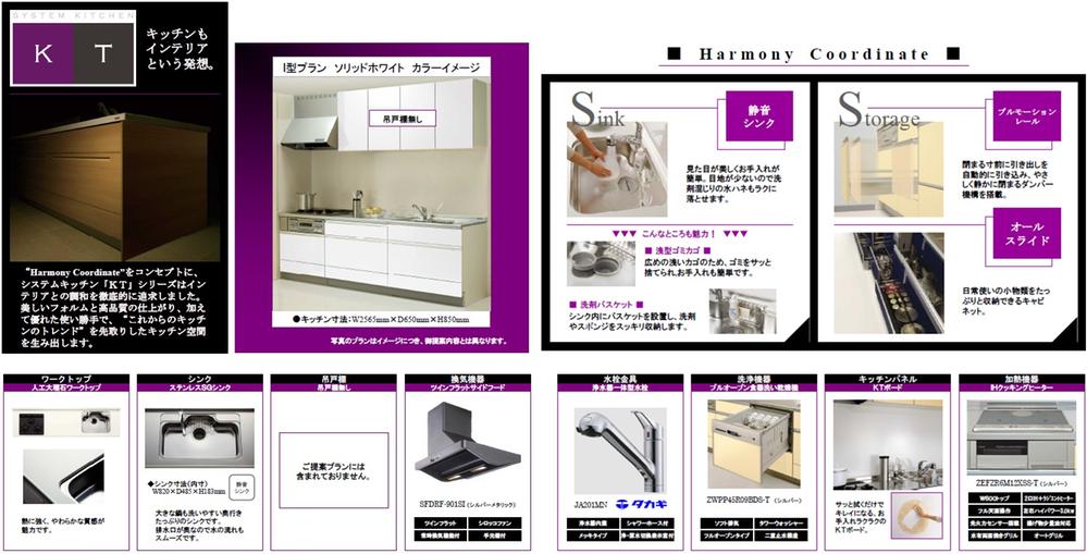 Other Equipment. Convenient and easy, Clean kitchen