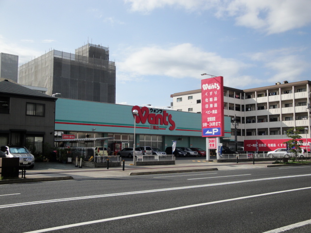 Dorakkusutoa. Hearty Wants Misasa shop 248m until (drugstore)