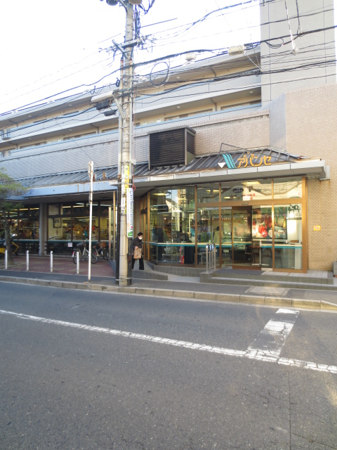 Supermarket. Abanse shaking shop until the (super) 954m