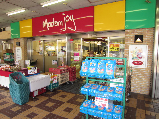 Supermarket. 250m until Madame Joy (super)
