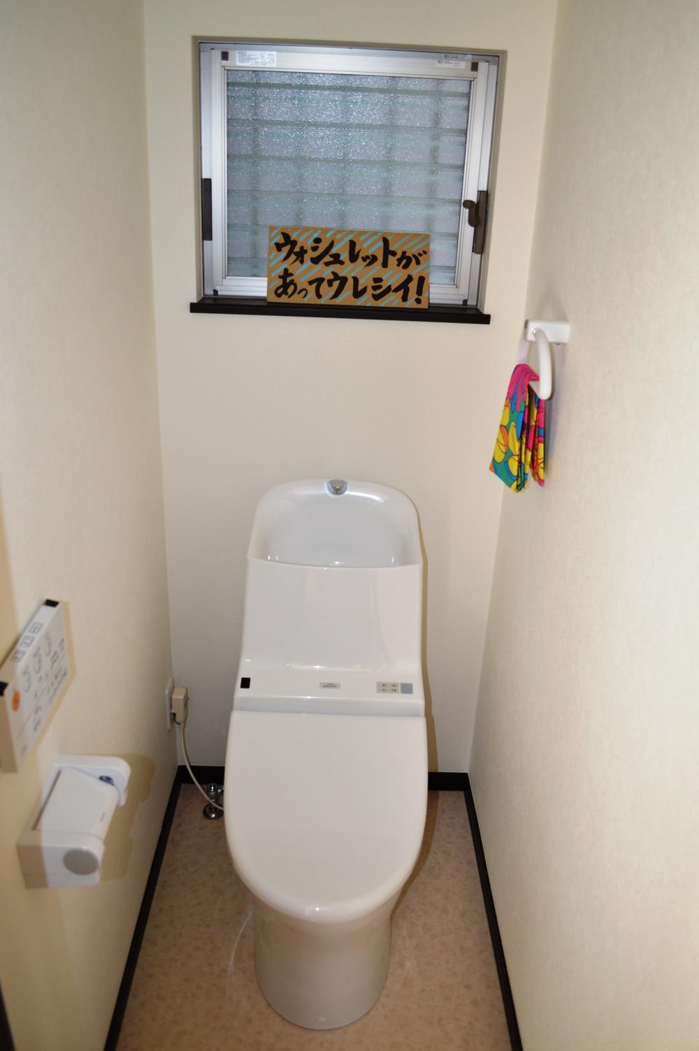 Toilet