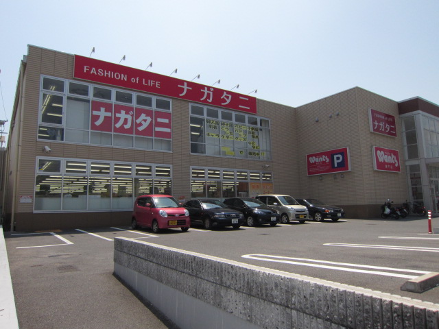 Dorakkusutoa. Wants 276m until (drugstore)