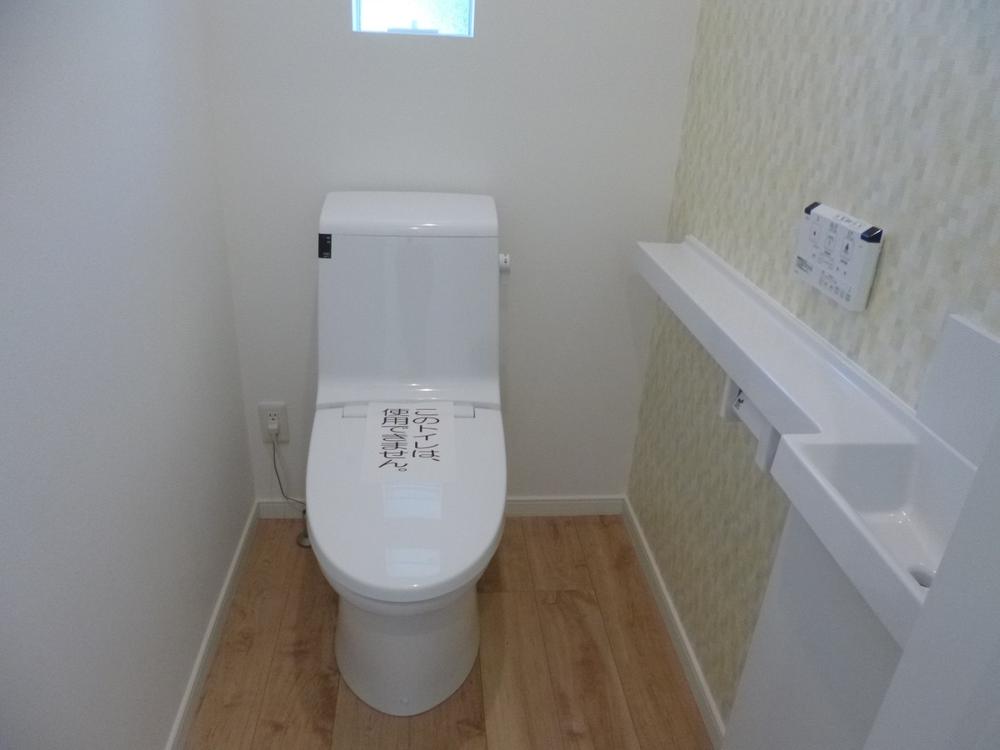 Toilet. (September 2013) Shooting