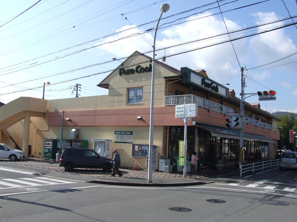 Supermarket. Pure to Cook Koiue shop 218m