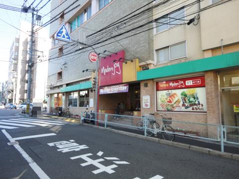 Supermarket. Shun 鮮市 field Madame Joy Until Koi shop 886m